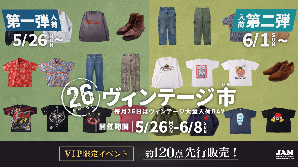 26市