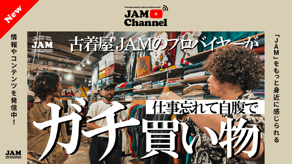 希少デザイン】STUSSY ステューシー フリース ボア 総柄 ストリート  