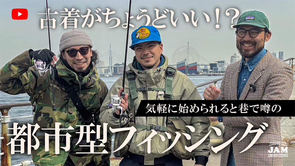 Youtube フィッシング