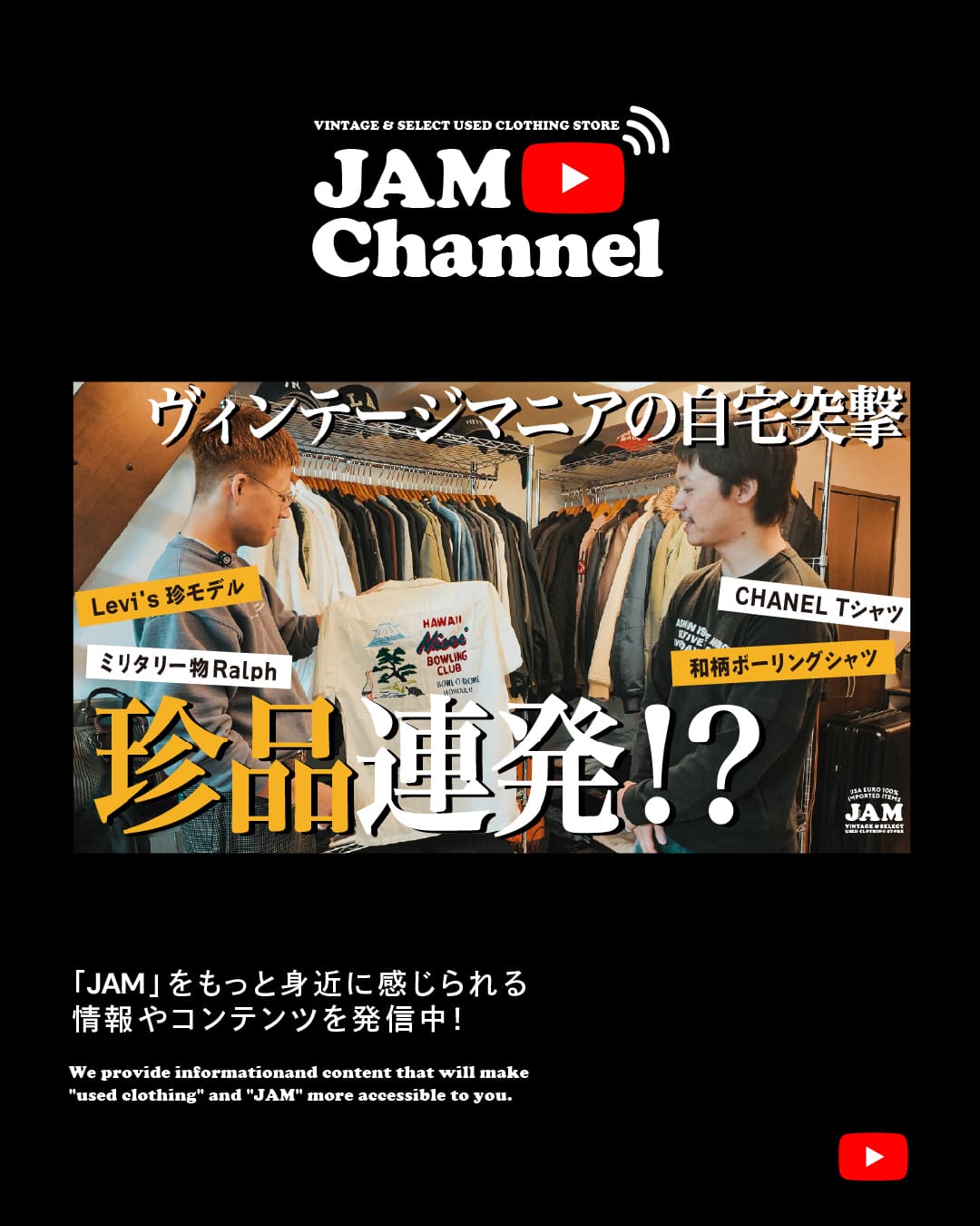 YouTube動画公開