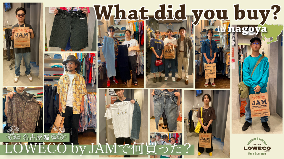 古着屋JAM