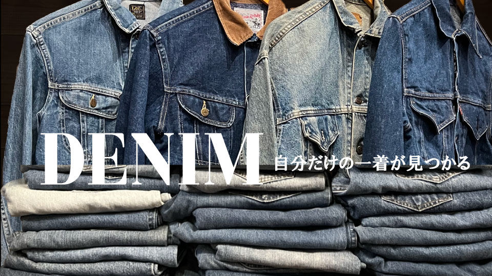 denim2208_sl.jpg