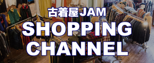 最新情報をお届け！JAM LIVE アーカイブ公開中！