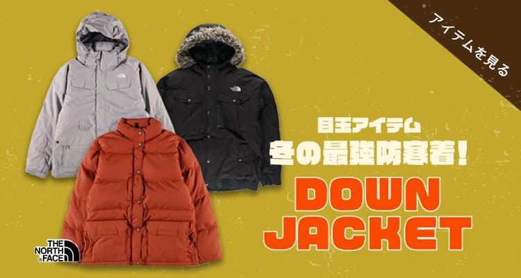 最大50%OFF】スーパーJAMセール