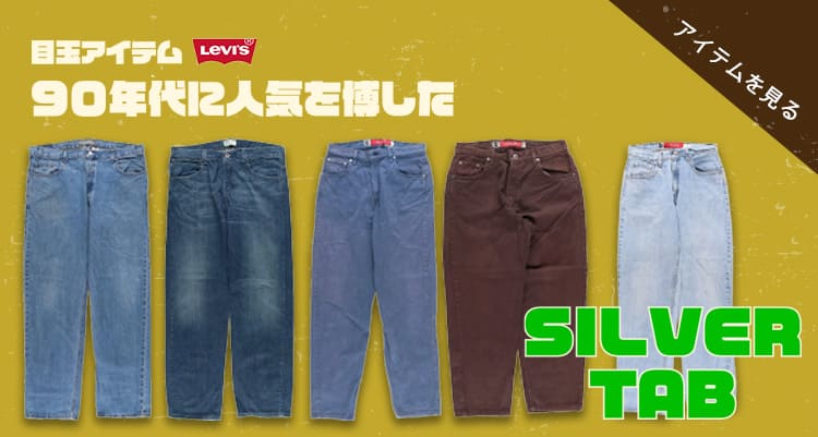 最大50%OFF】スーパーJAMセール