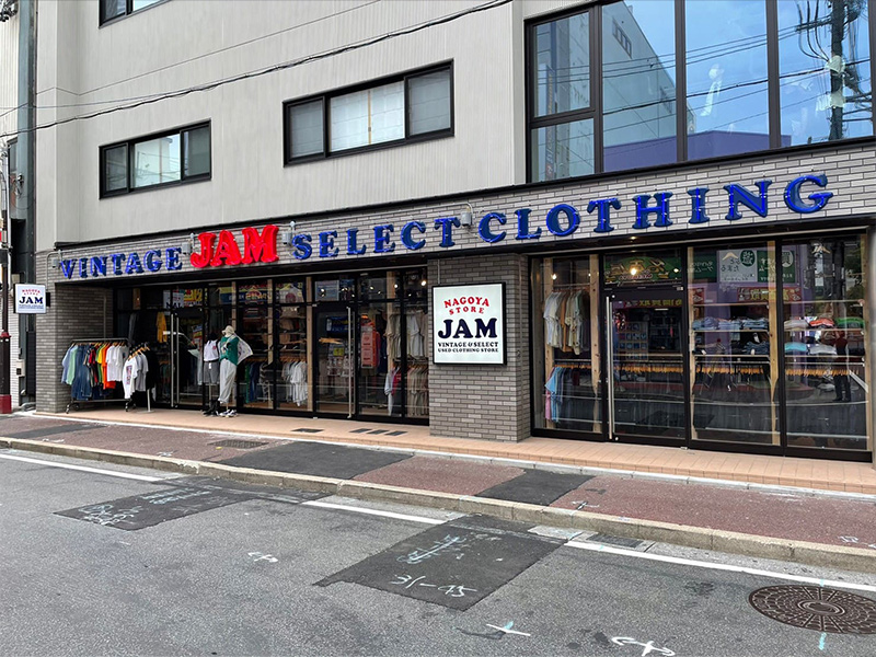 古着屋JAM 名古屋店