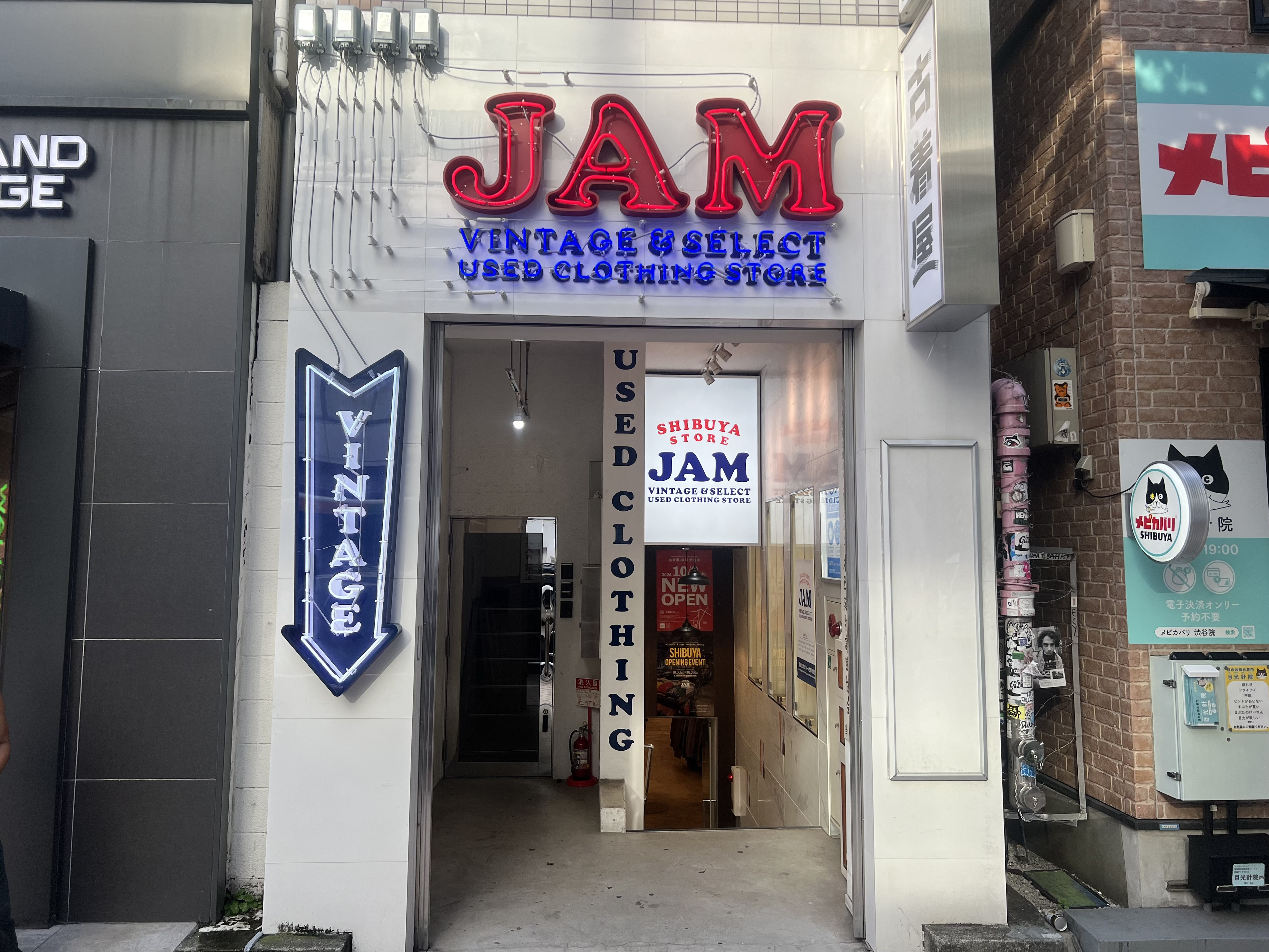 古着屋JAM 渋谷店