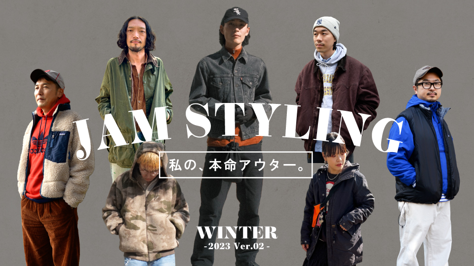 jamstyling_winter2023_ver02_sl.jpg