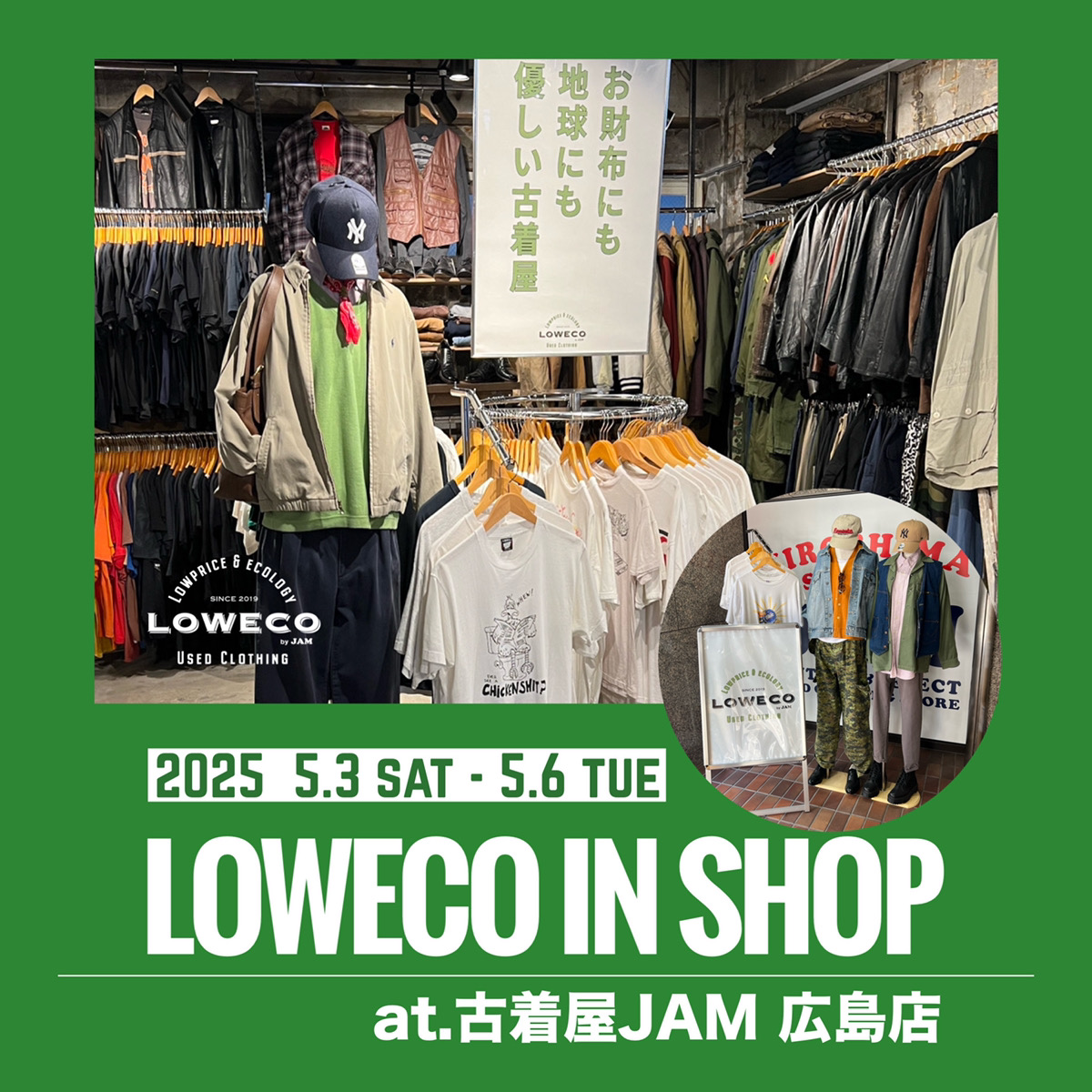 JAM TRADING WEEK