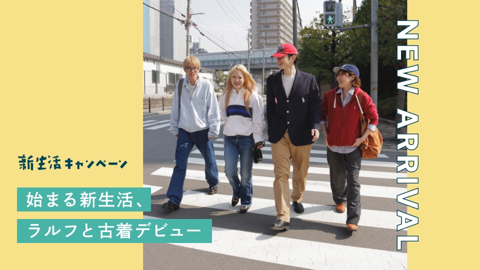 古着通販】古着屋JAM(ジャム)公式オンラインショップ