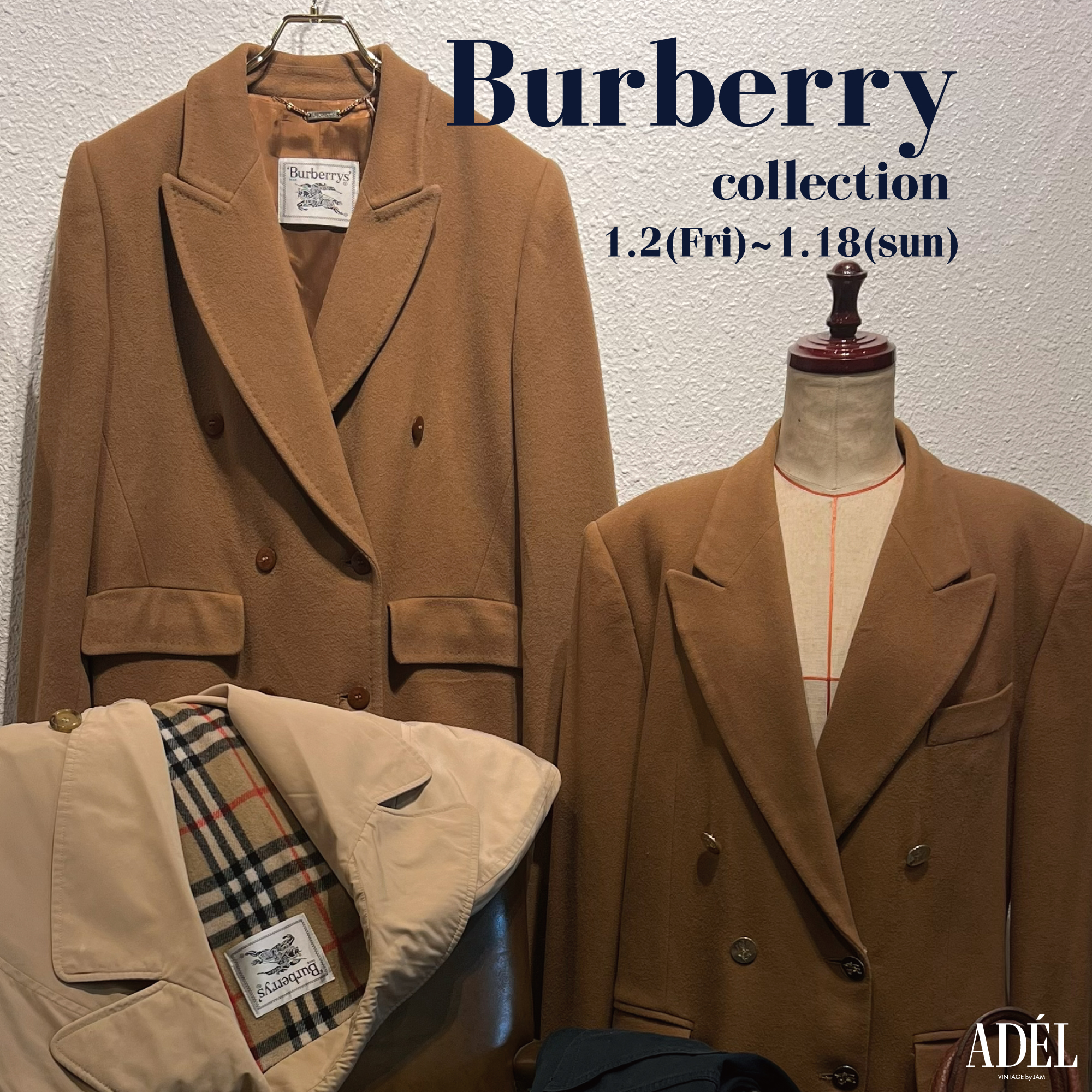 古着屋JAM 感謝祭2024