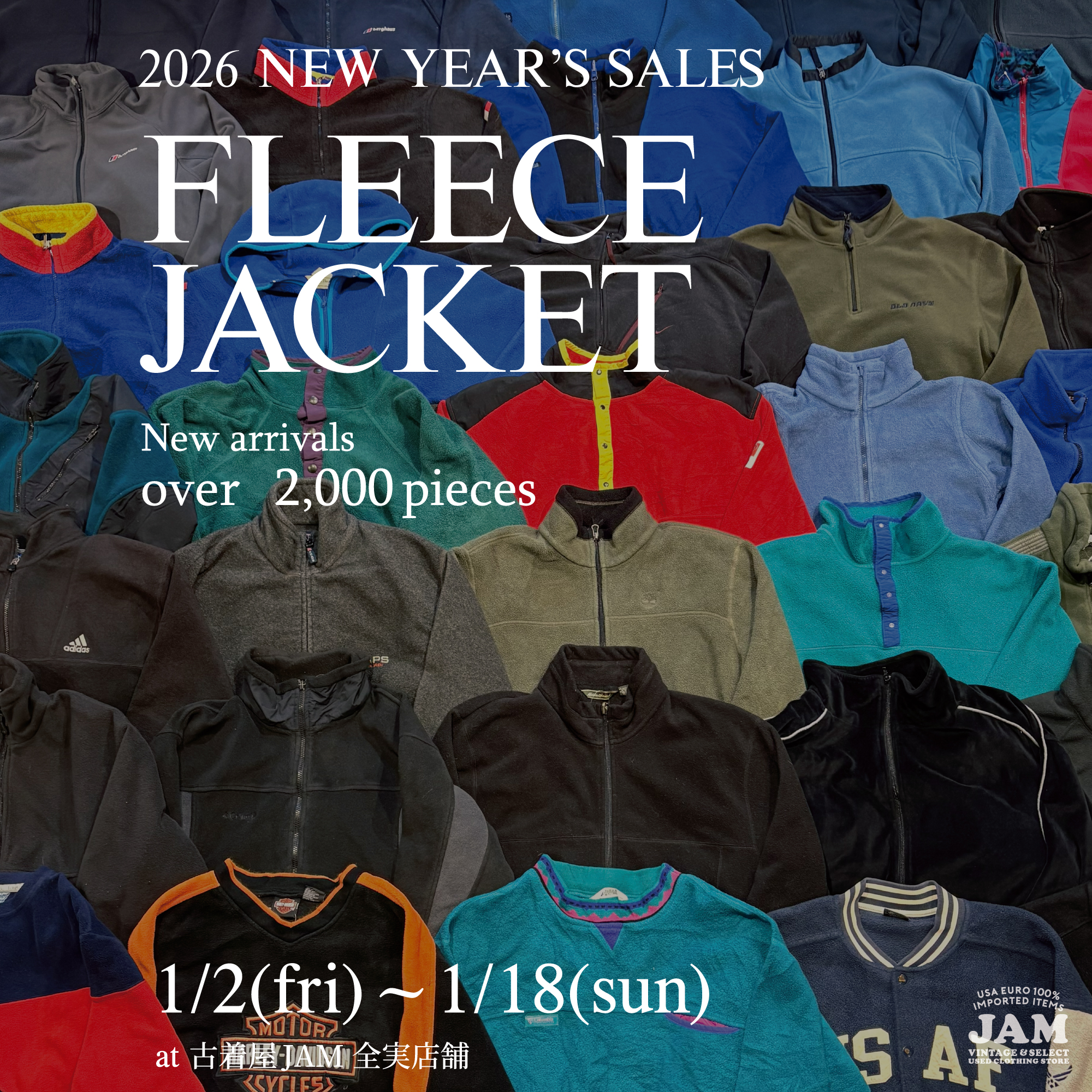 古着屋JAM 感謝祭2024