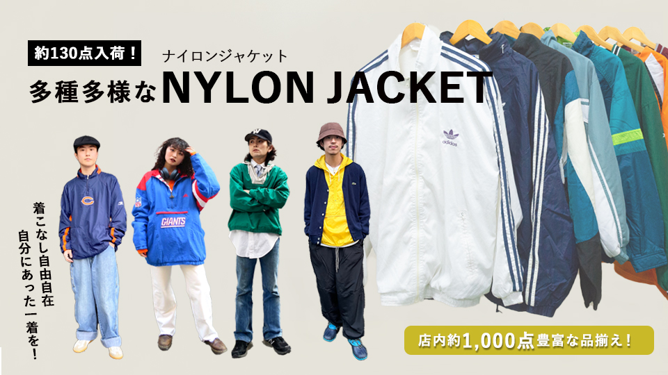 nylonjacket_2303_sl.jpg