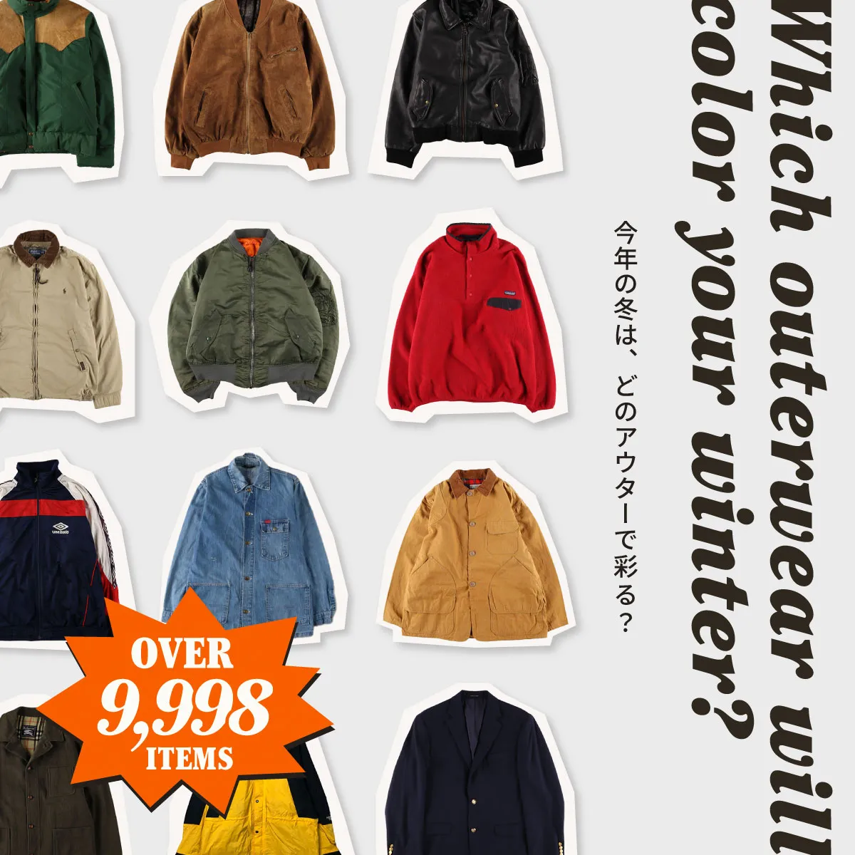 古着屋JAM Tシャツフェア