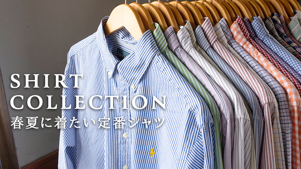 shirtcollection2303_sl.jpg