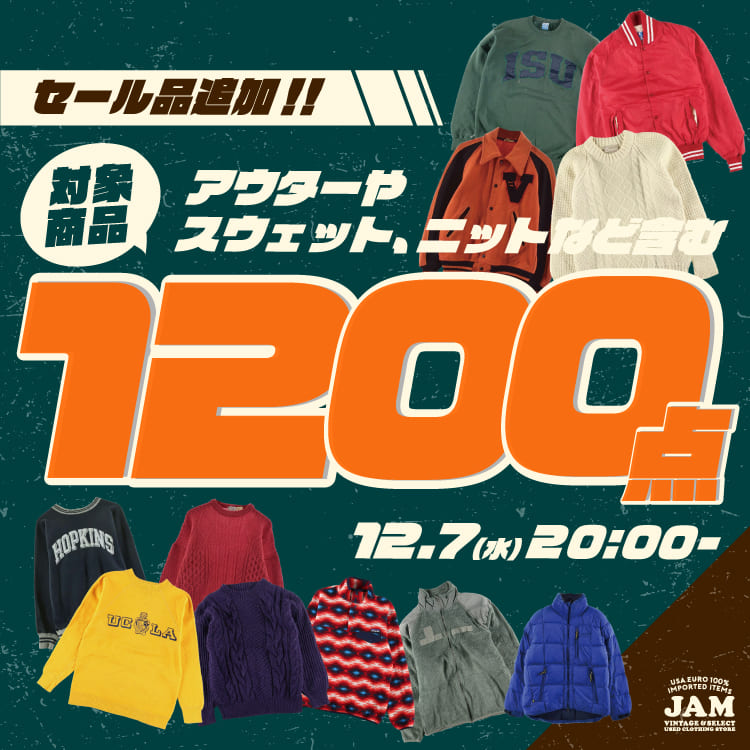 最大50%OFF】スーパーJAMセール