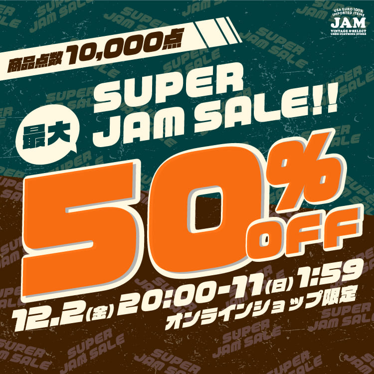 【最大50 Off】スーパーjamセール