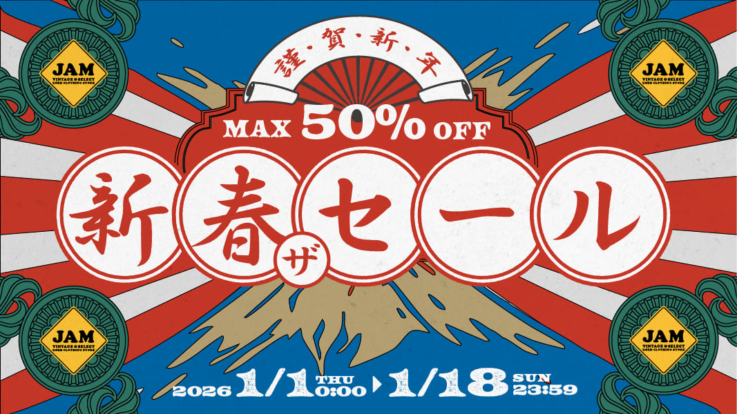 古着屋JAM JAMスーパーセール