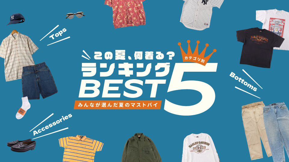 無人古着屋キット｜鹿児島古着 (@kit_unstaffed_store