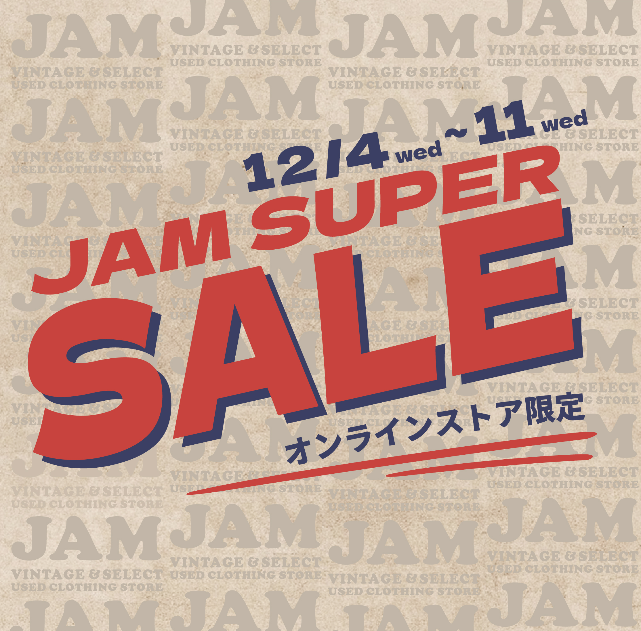 古着屋JAM メンズジャケット