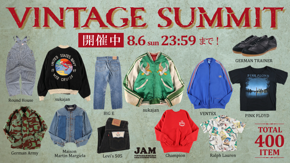 古着通販】古着屋JAM(ジャム)公式オンラインショップ