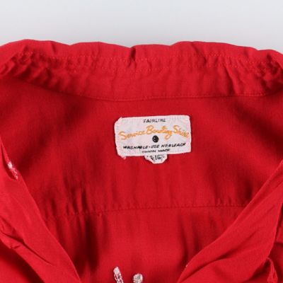 古着 50年代 Seroice Bowling Shirt チェーン刺繍 オープンカラー 