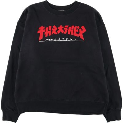 古着 スラッシャー THRASHER ロゴスウェットシャツ トレーナー メンズL相当 /eaa417627 【中古】 【250510】