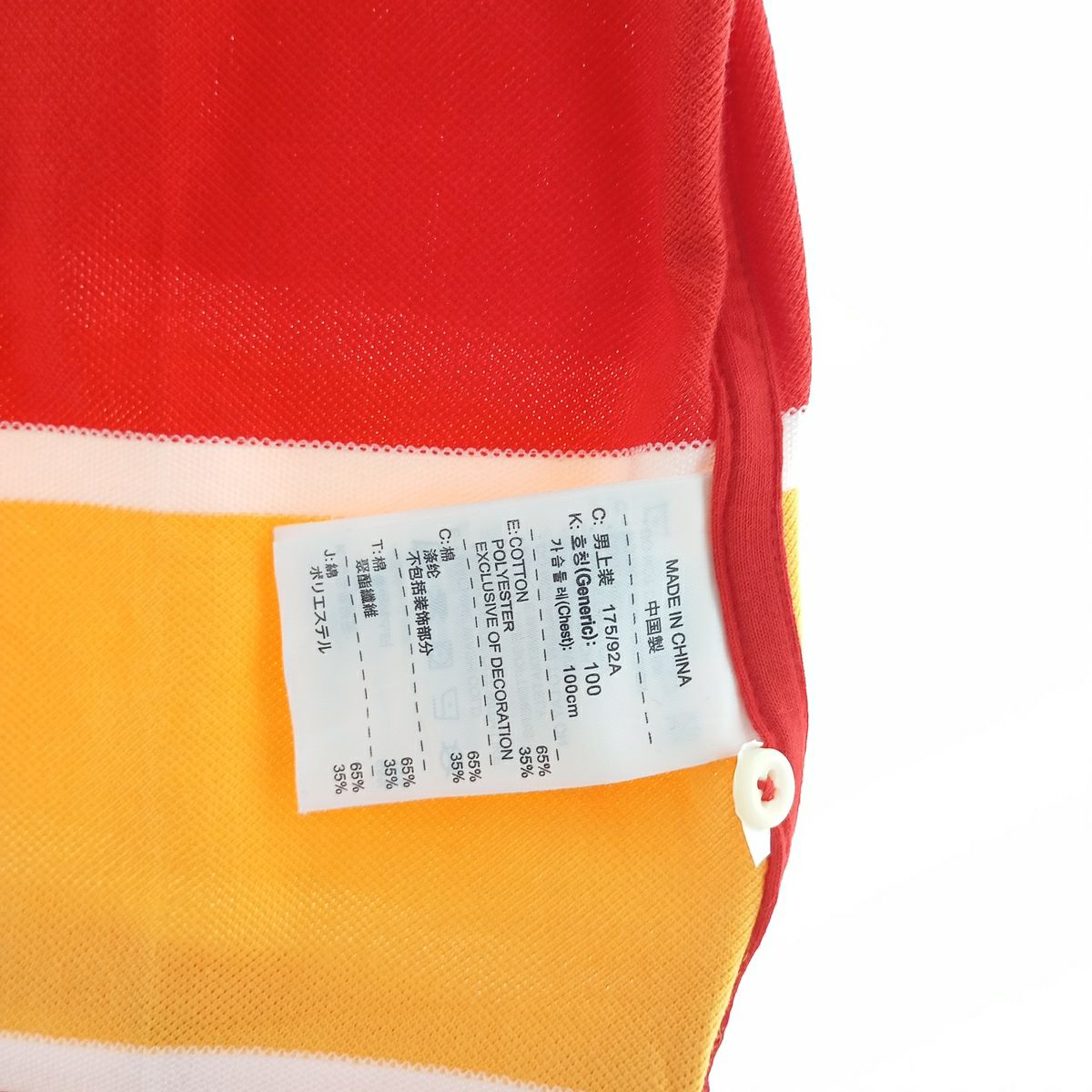 古着 ナイキ NIKE 半袖 ボーダー ポロシャツ メンズL /eaa400156