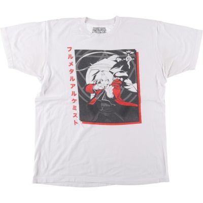 激レア　希少品当時物2003年製鋼の錬金術師Tシャツ150cmフラメルの十字架 鋼の錬金術師Tシャツ2003年製 バンダイナムコ フラメルの十字架150cm