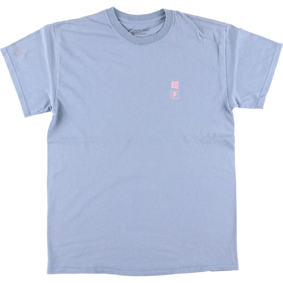 古着 プリミティブ PRIMITIVE DORAGONBALL超 ドラゴンボールスーパー