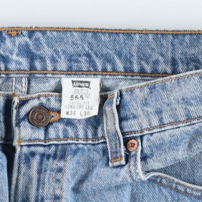 古着 90年代 リーバイス Levi's 565 LOOSE FIT STRAIGHT LEG デニム