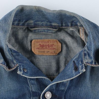 古着 リーバイス Levi's 70500 04 ユーロモデル デニムジャケット G