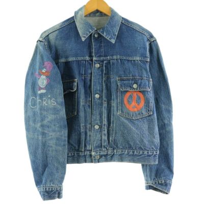 古着 希少レア 50年代 リーバイス Levi's 507XX セカンド 2nd 紙パッチ