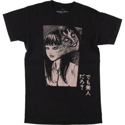 Junji Ito Collection 長袖カットソー Lサイズ Junji ito long sleeve - Gem
