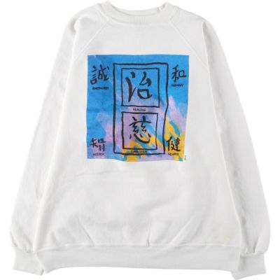 古着 90年代 ヘインズ Hanes プリントスウェットシャツ トレーナー USA製 メンズL相当 ヴィンテージ /eaa522958 【中古】 【250307】