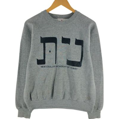古着 80～90年代 ジャージーズ Jerzees カレッジスウェットシャツ トレーナー USA製 メンズL相当 ヴィンテージ /eaa531083 【中古】 【250324】