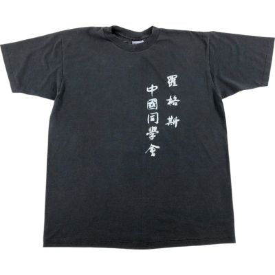 古着 90年代 ヘインズ Hanes Fifty-Fifty プリントTシャツ USA製 メンズXL相当 ヴィンテージ /eaa539829 【中古】 【250419】